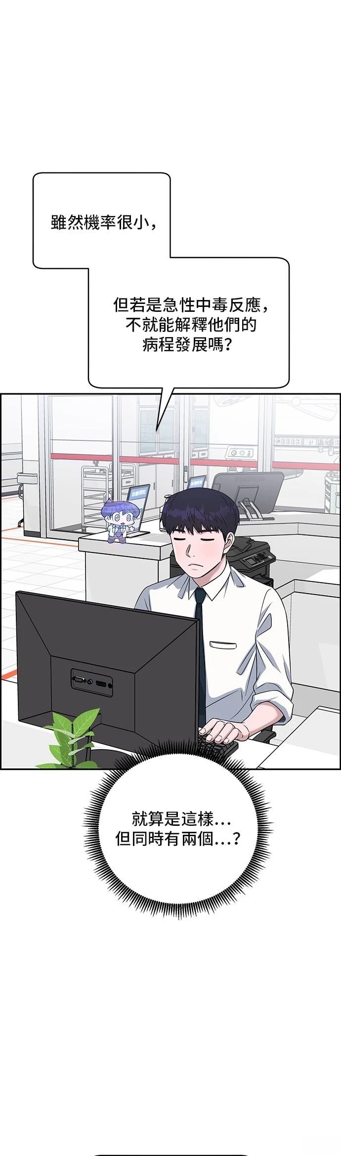 第87话