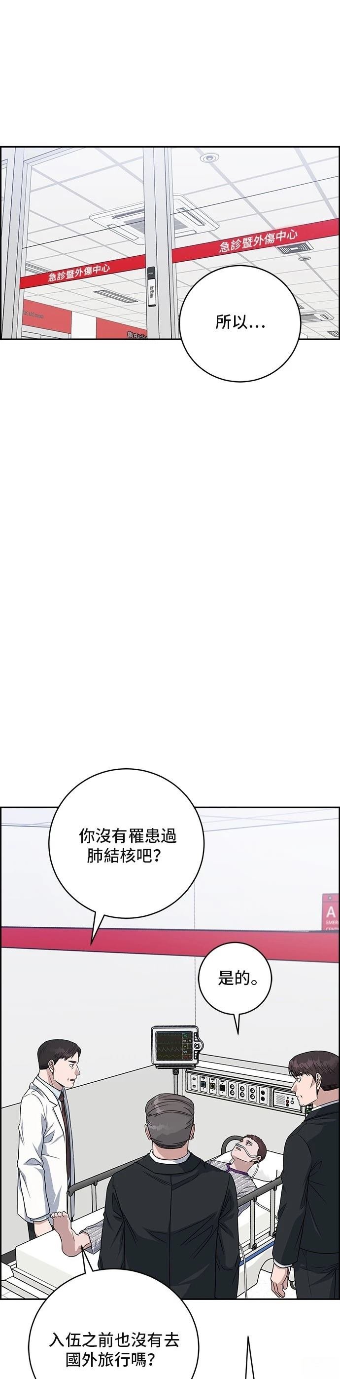 第87话