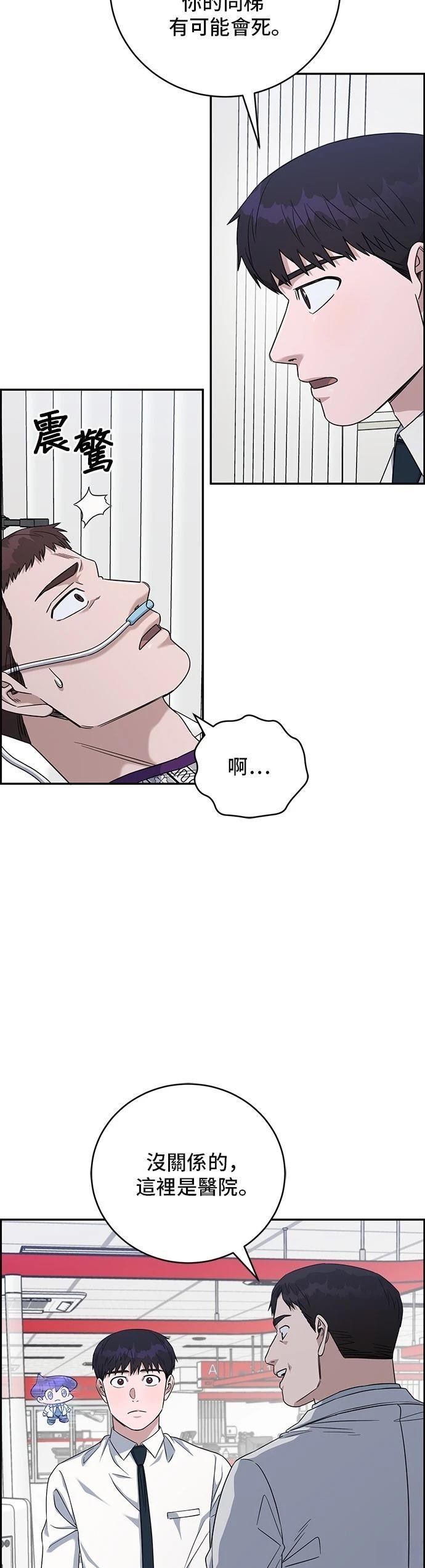 第87话
