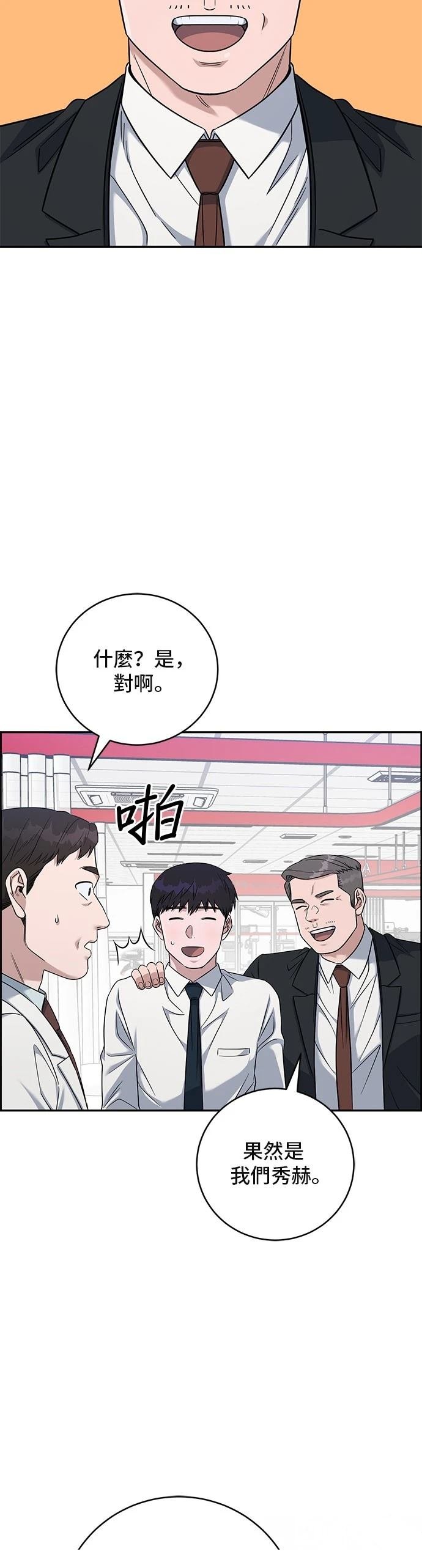 第87话