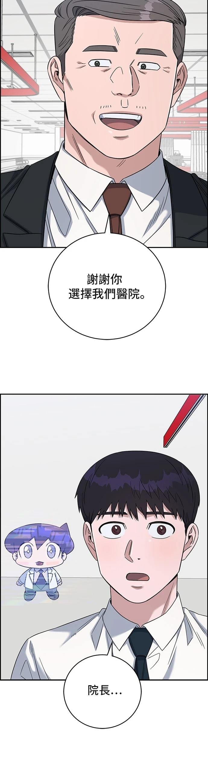第87话