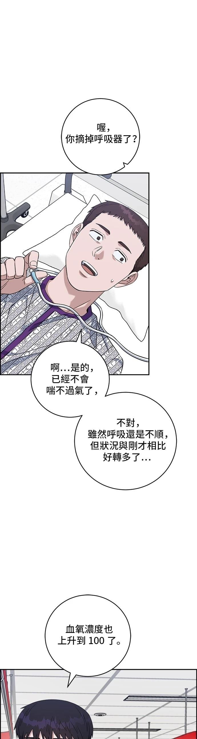 第87话