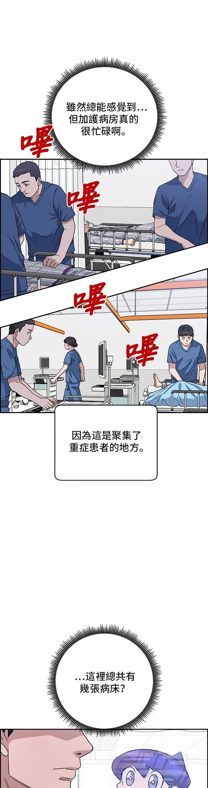 第87话