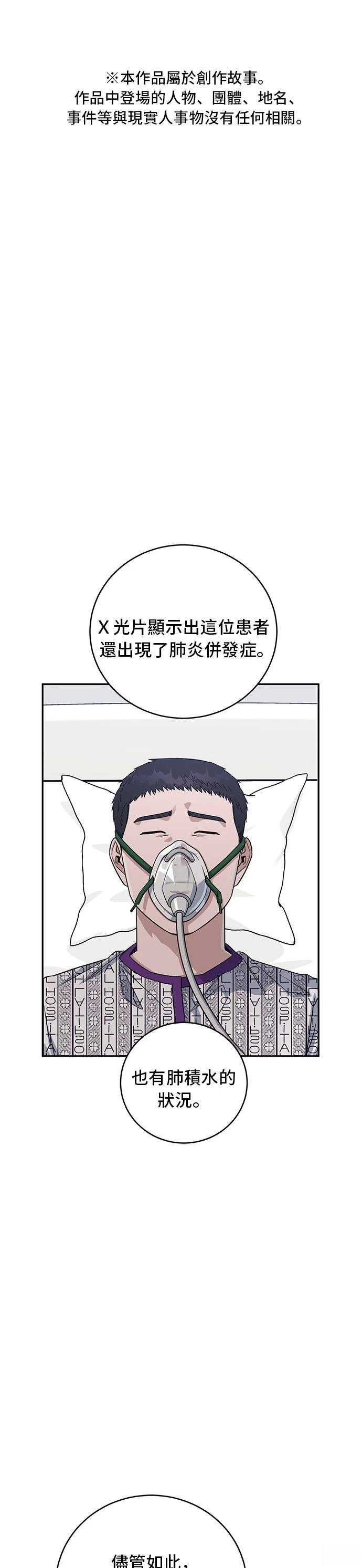 第88话