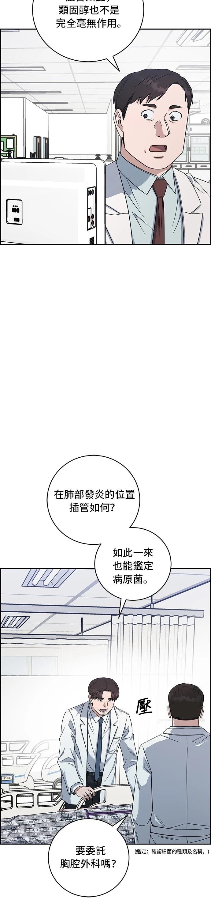 第88话