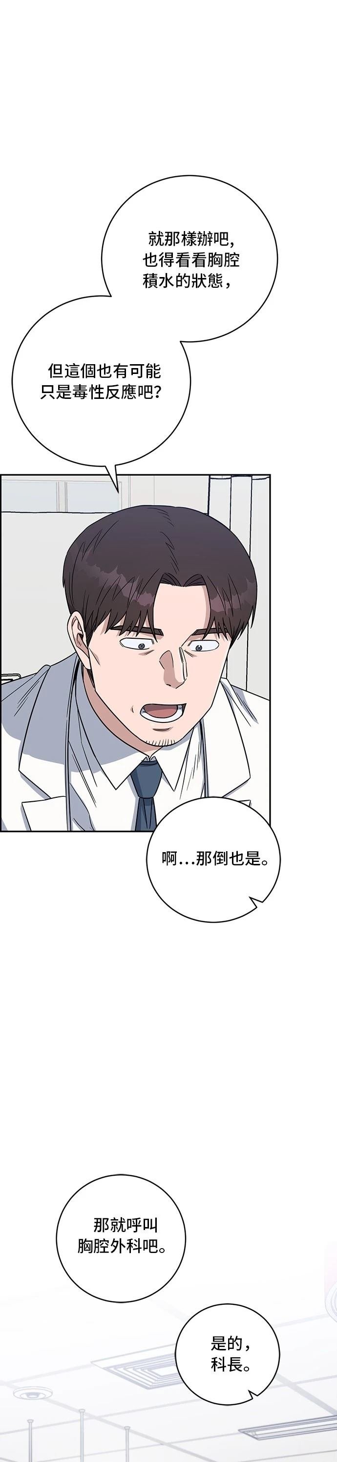 第88话