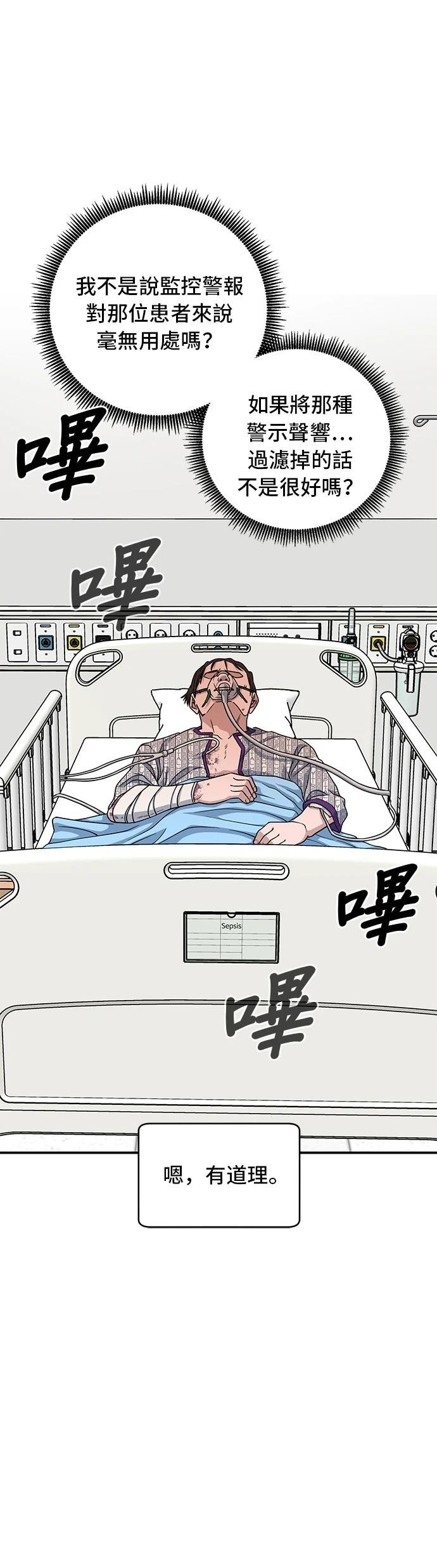 第88话
