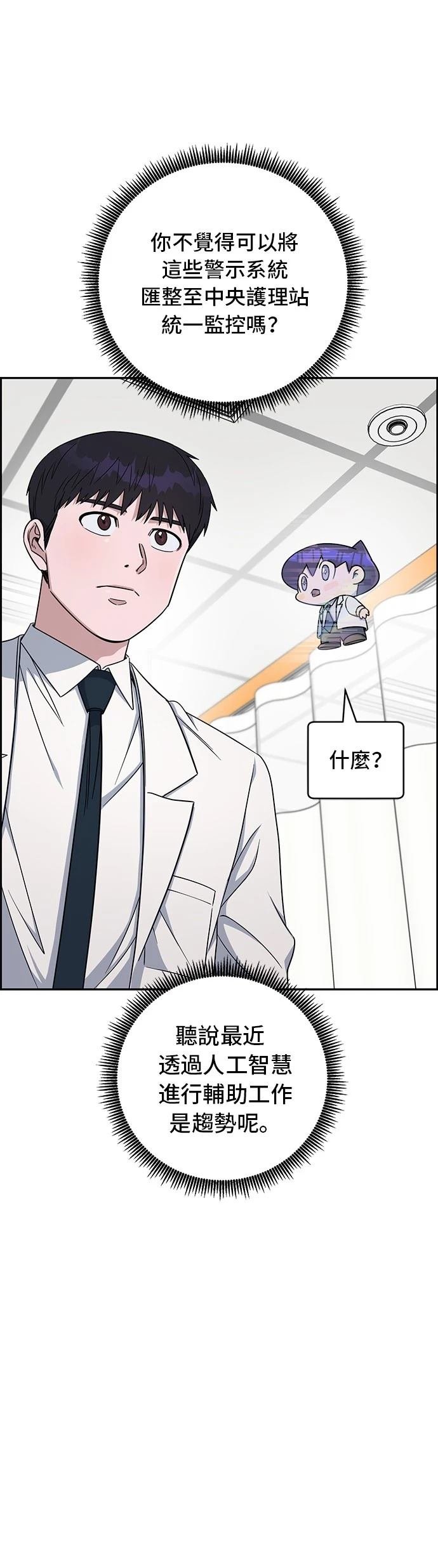 第88话