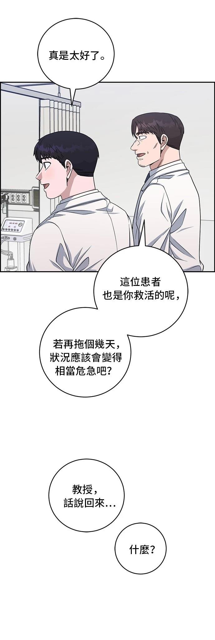第88话