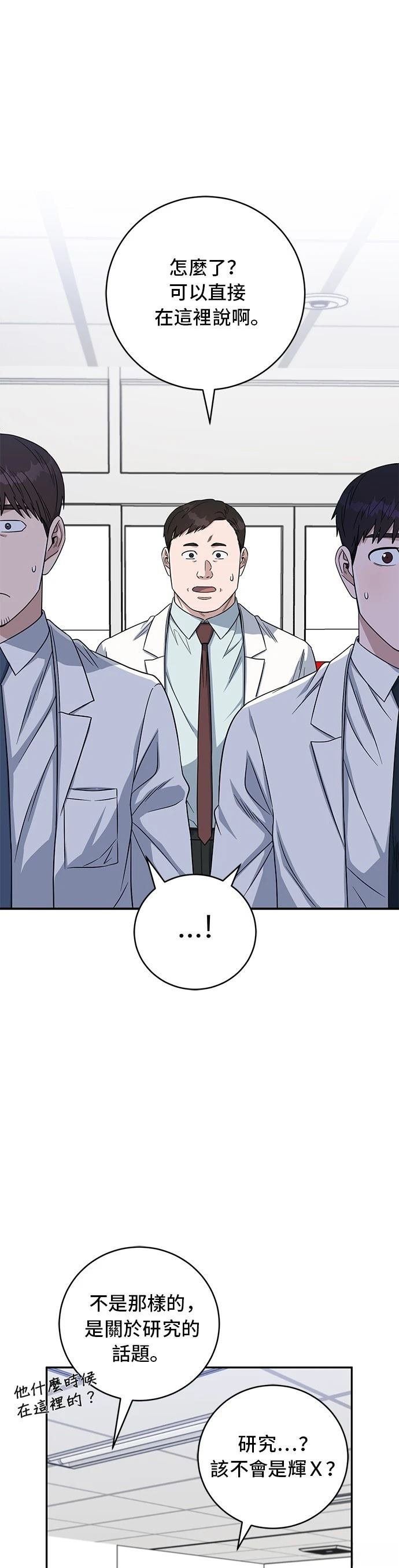 第88话