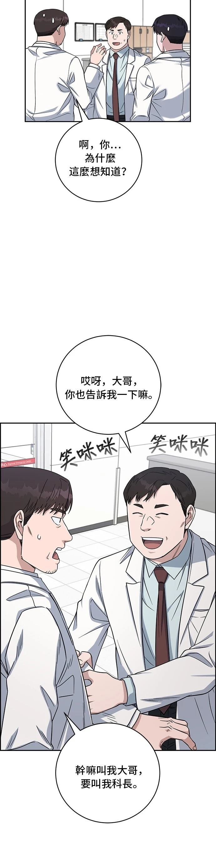 第88话