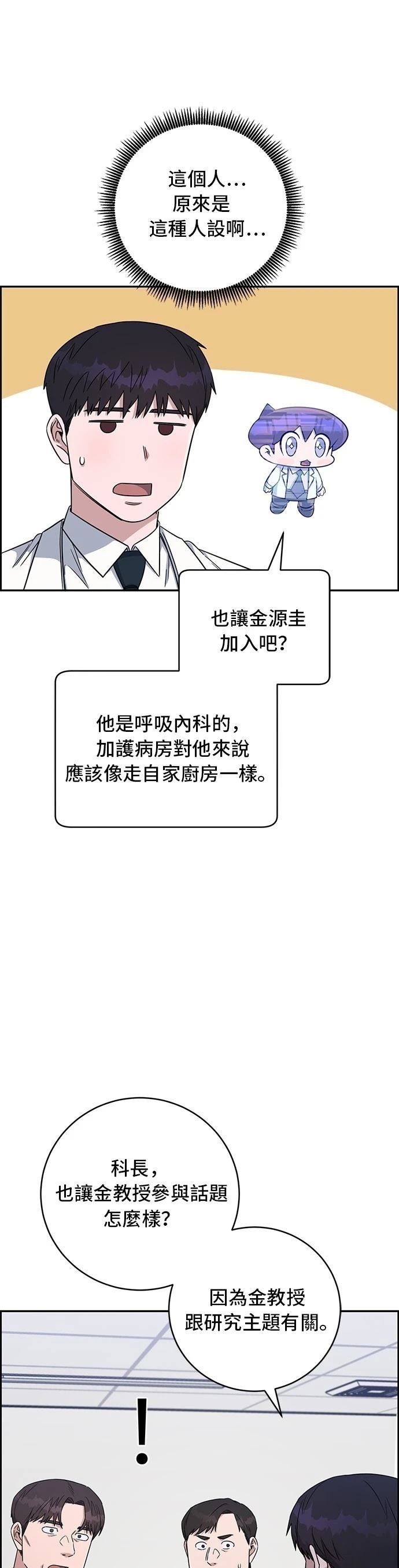 第88话