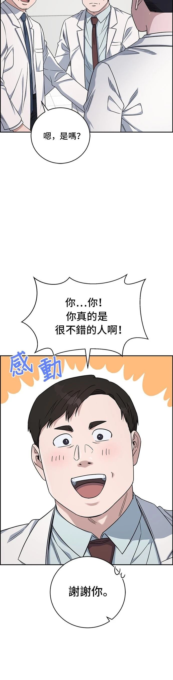 第88话