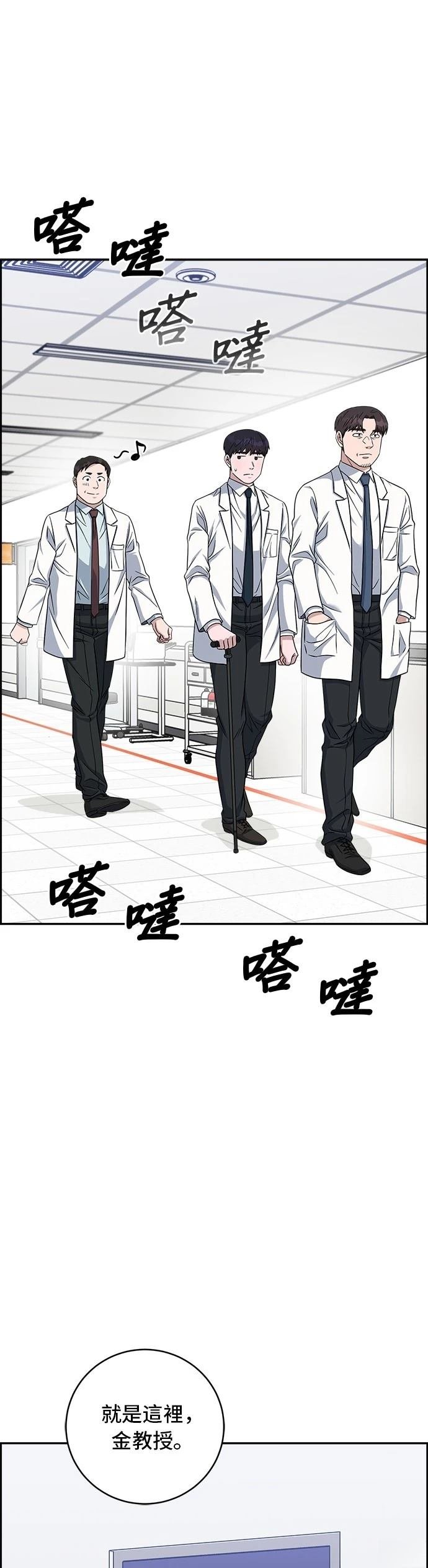 第88话