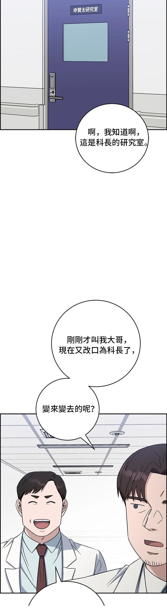 第88话