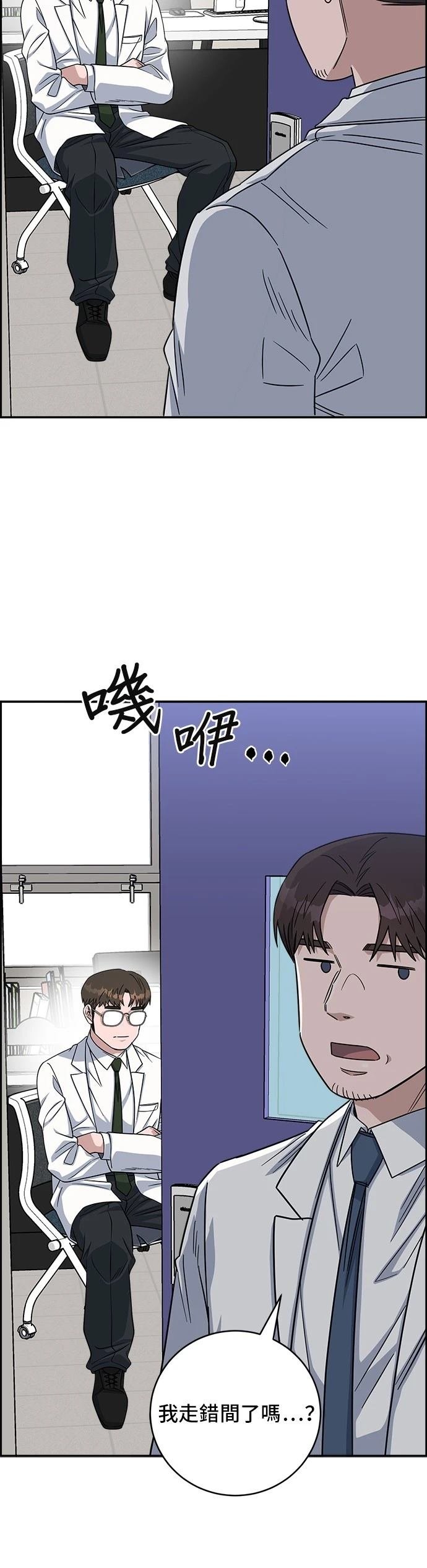 第88话