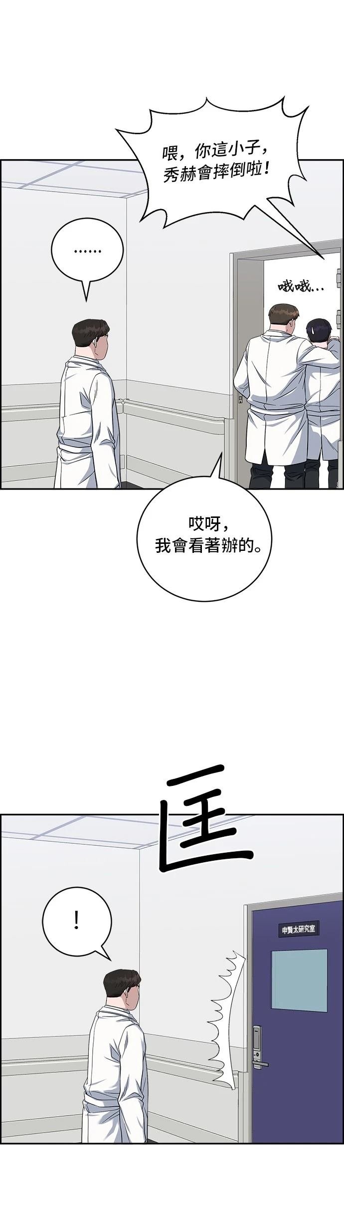 第88话