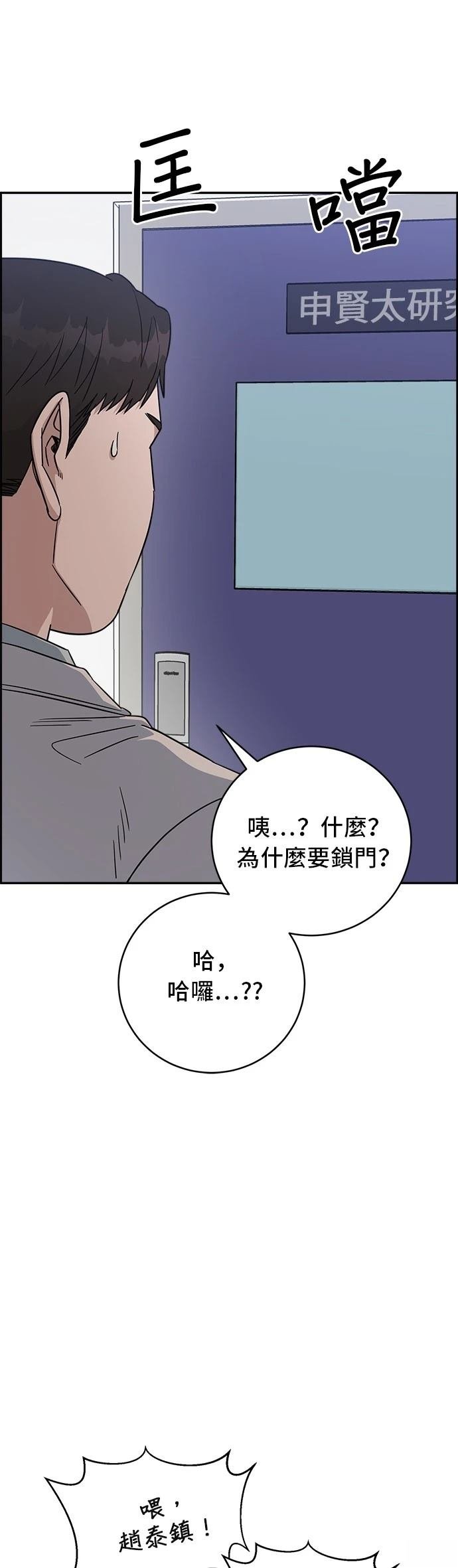 第88话