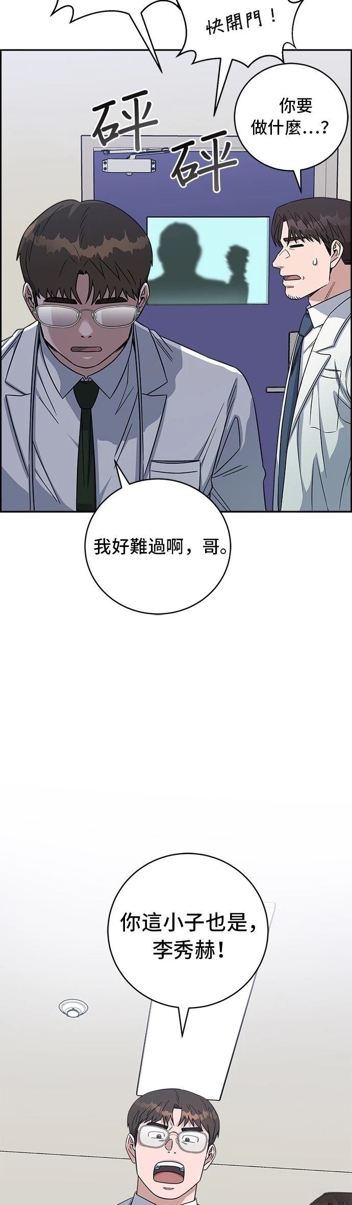 第88话