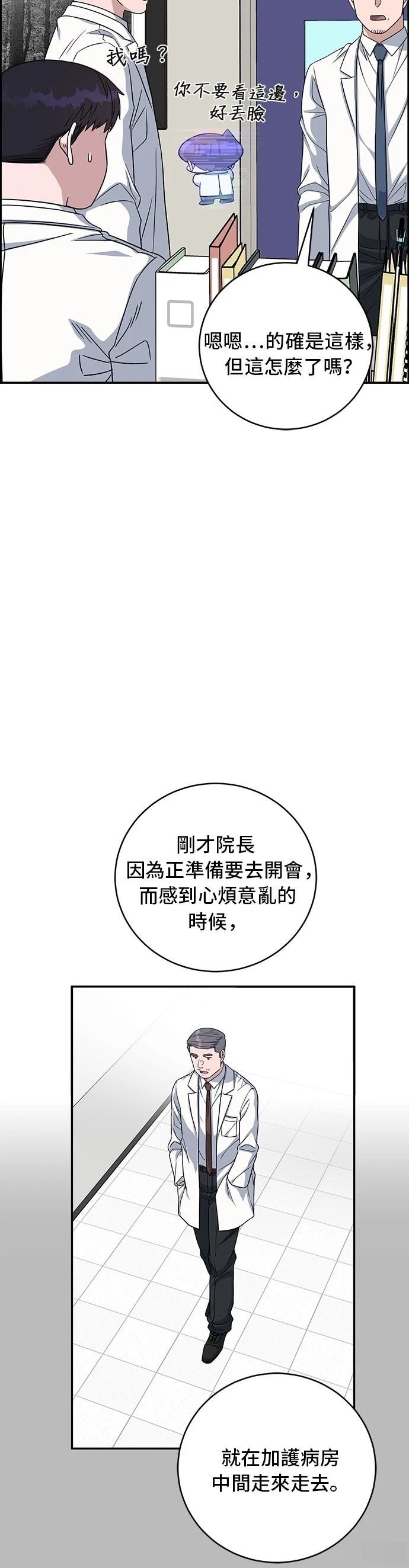 第88话