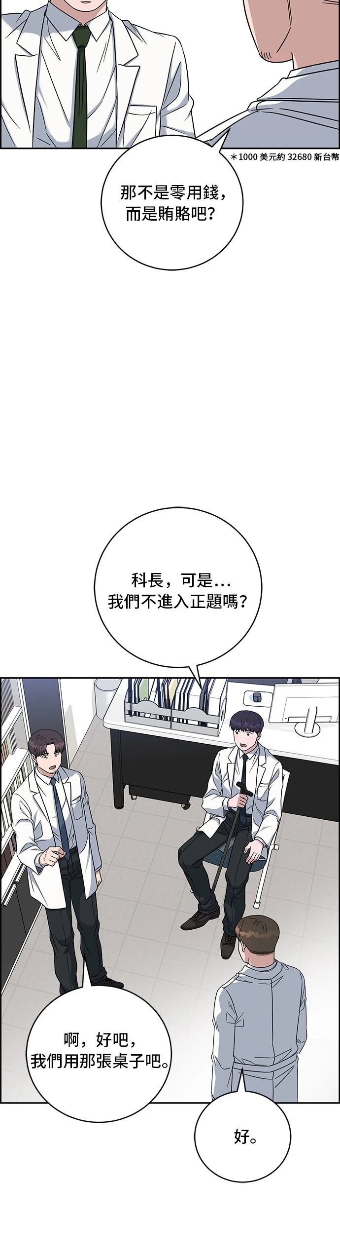 第88话