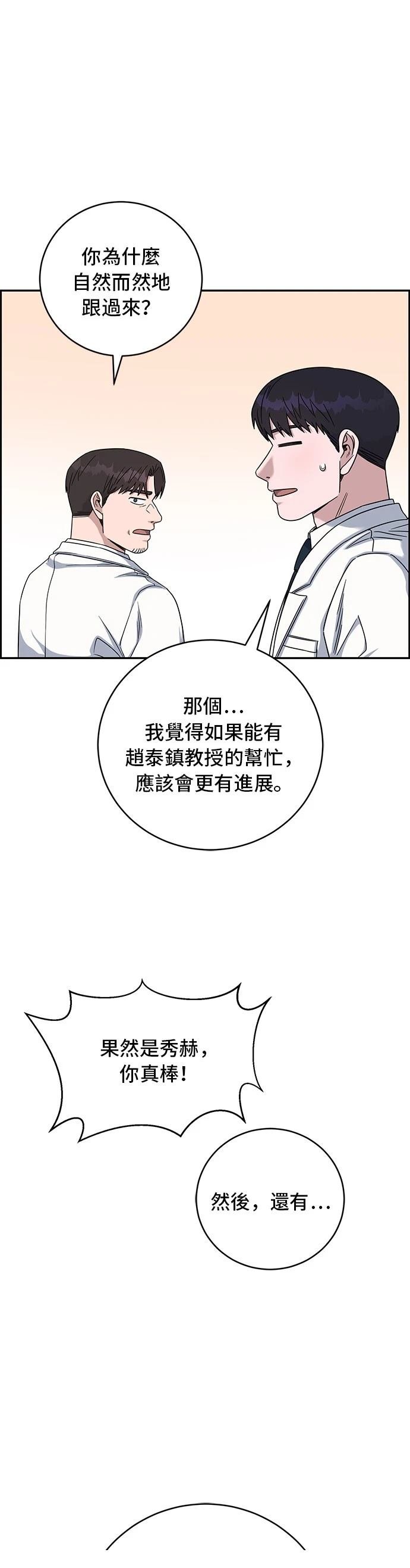 第88话