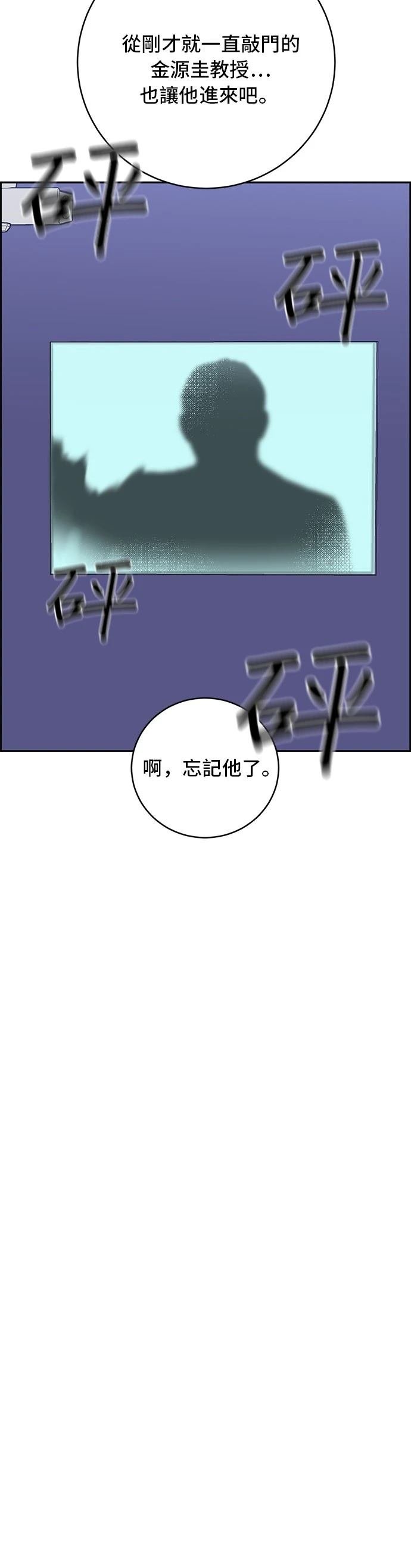 第88话