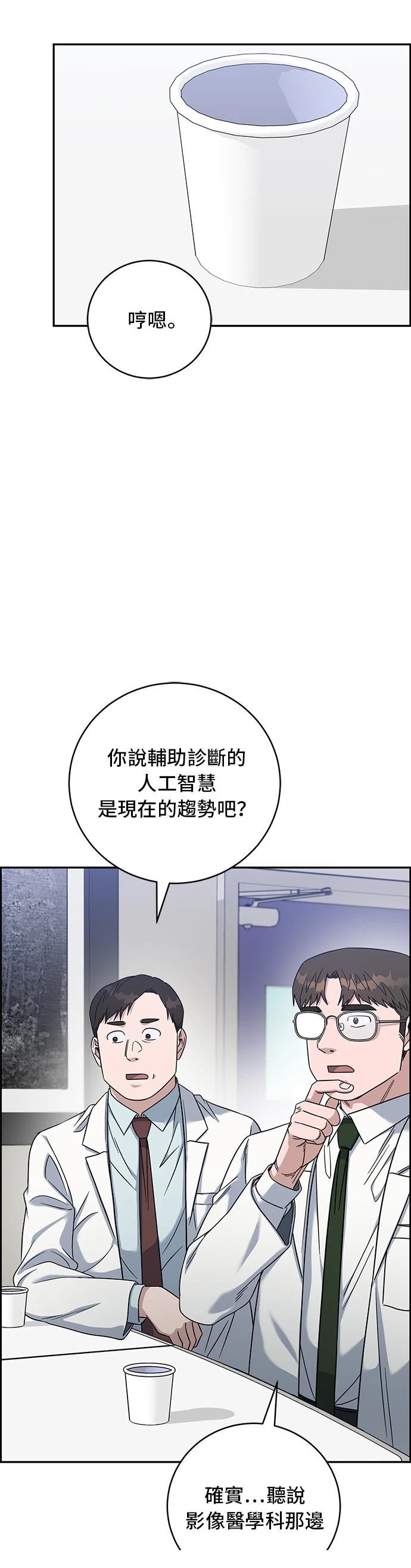 第88话