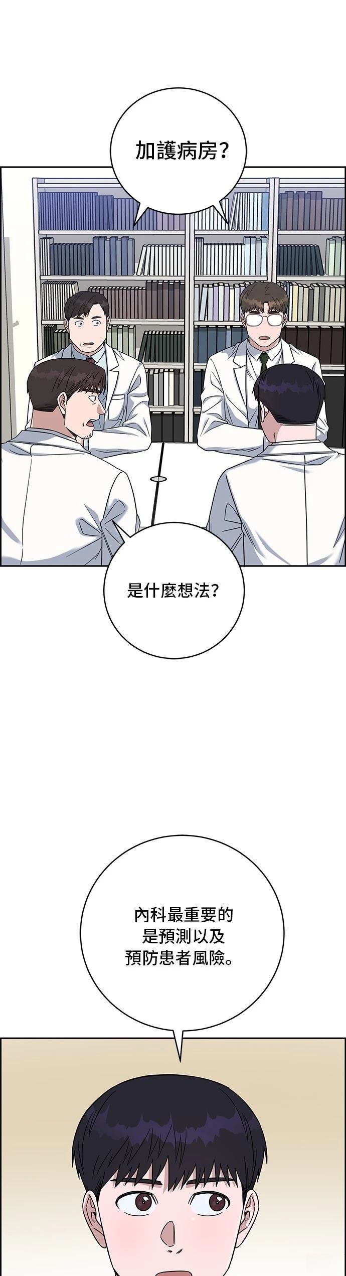 第88话