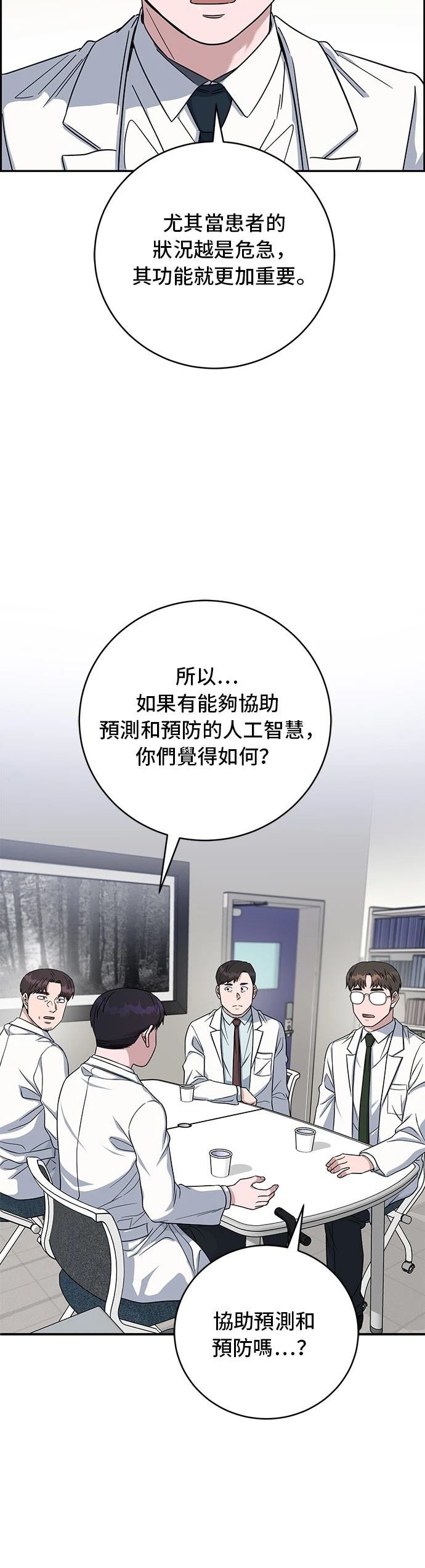 第88话
