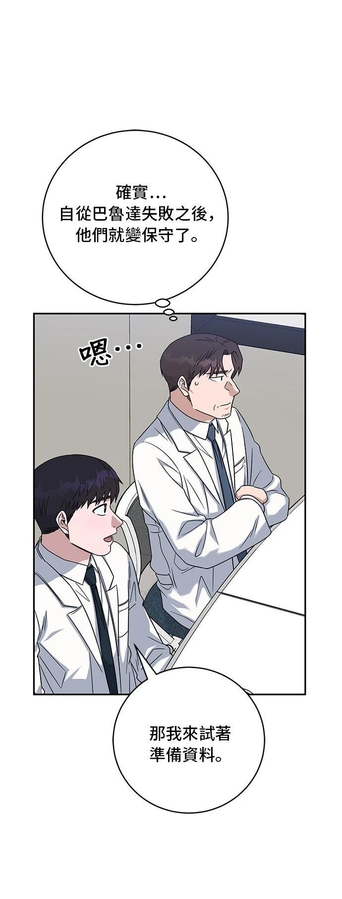 第88话