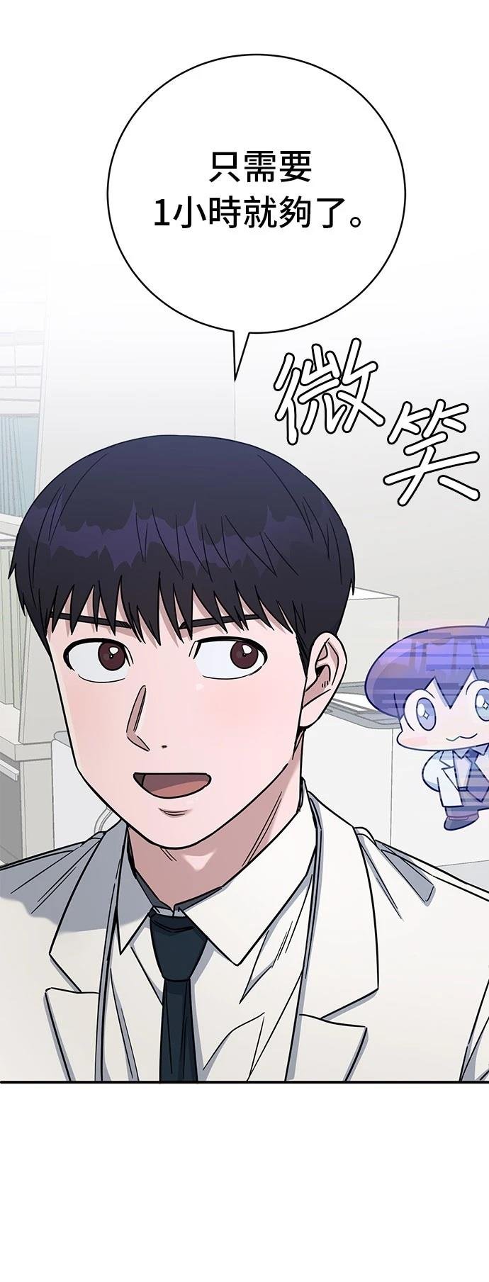 第88话
