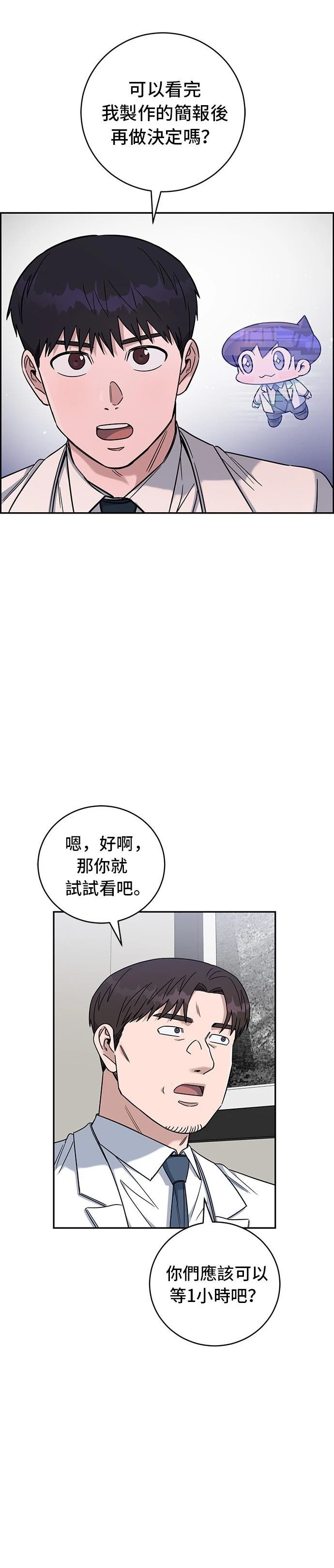 第89话