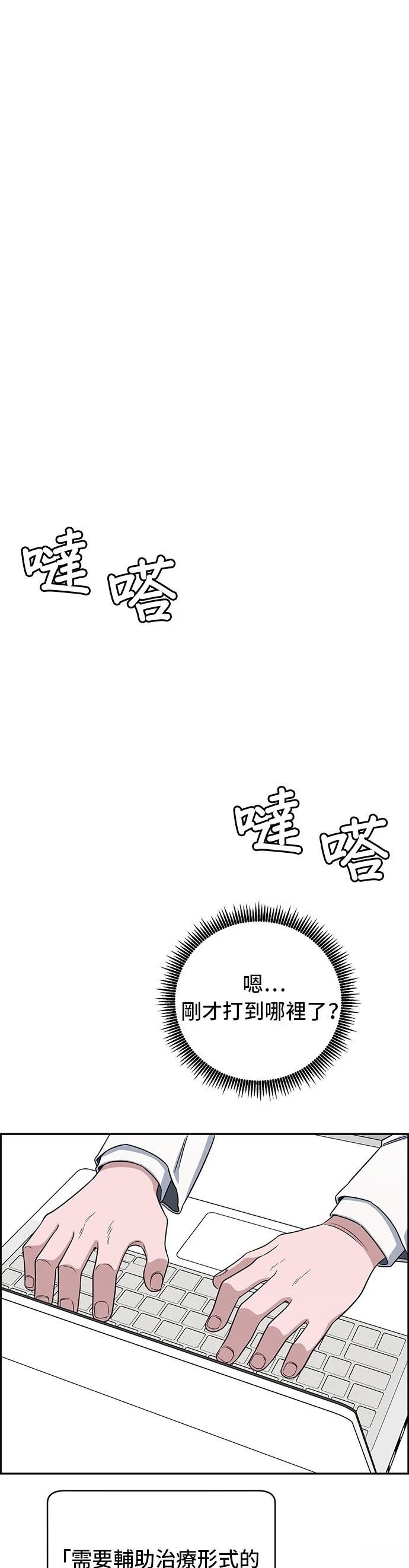 第89话