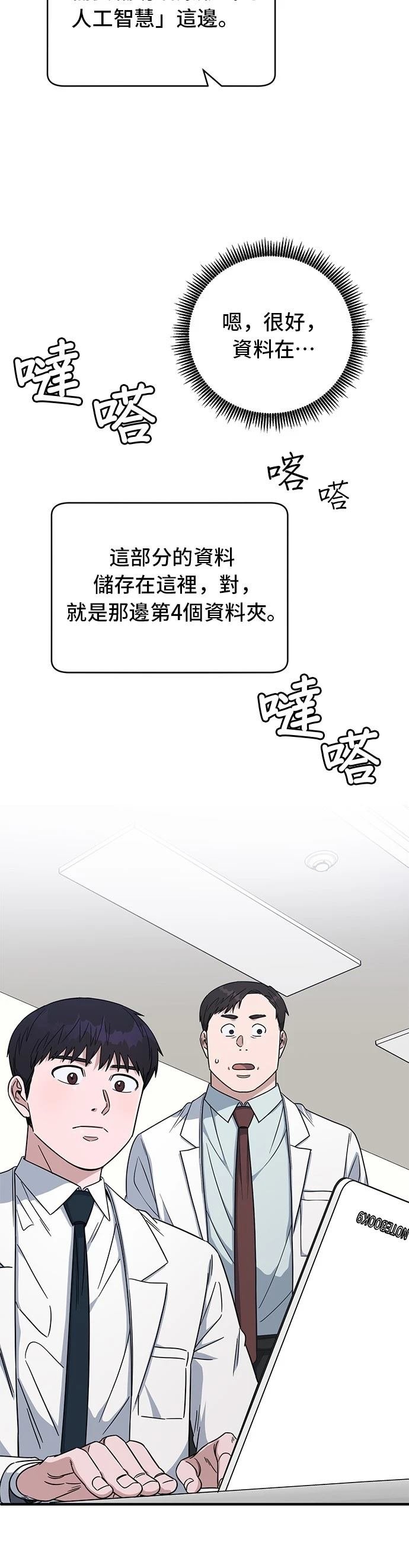 第89话