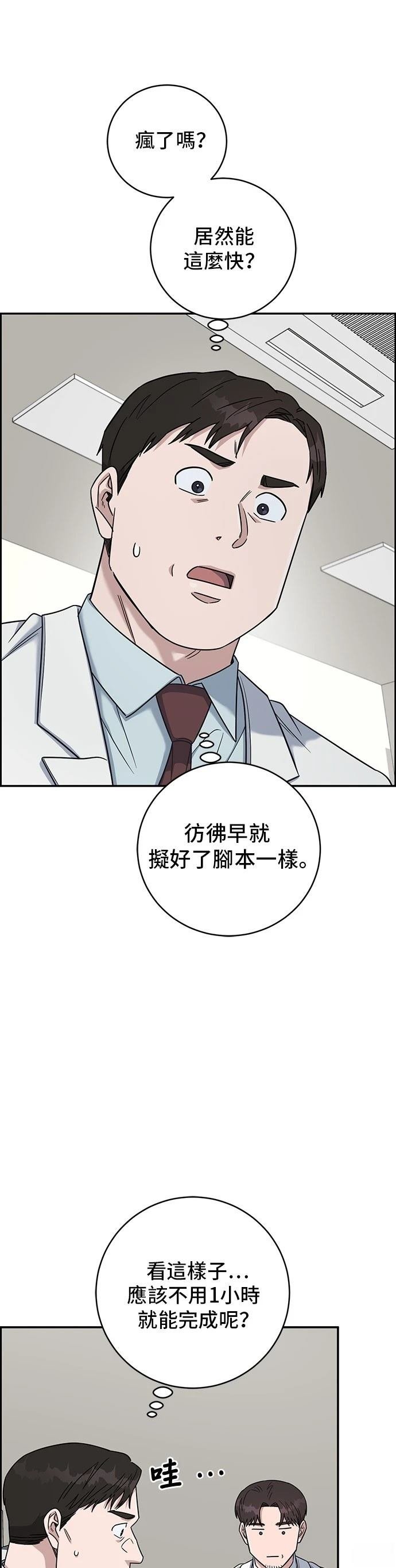 第89话