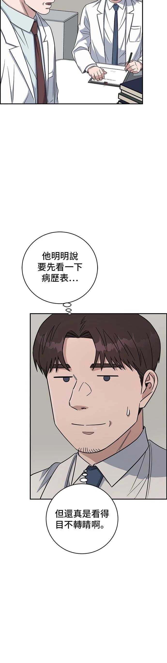第89话