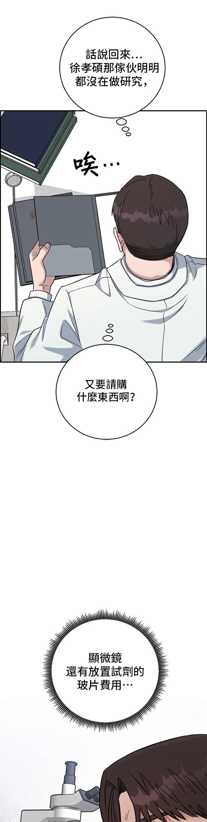 第89话