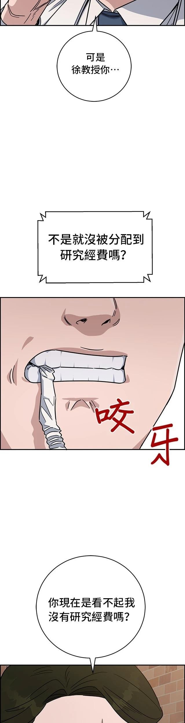 第89话