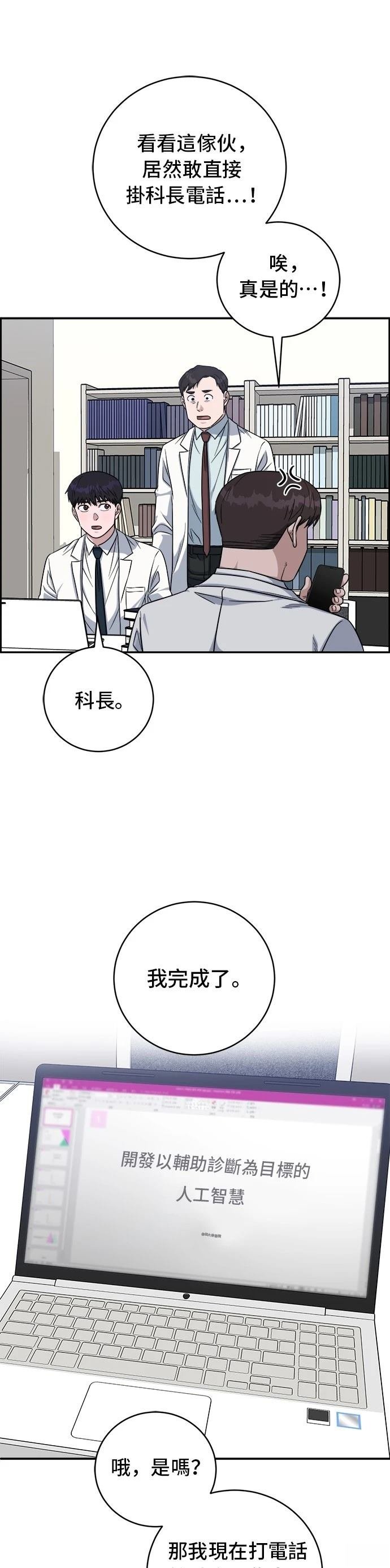 第89话
