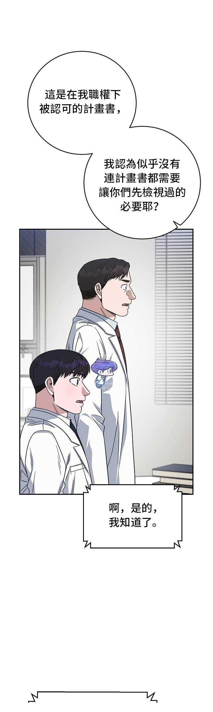 第89话