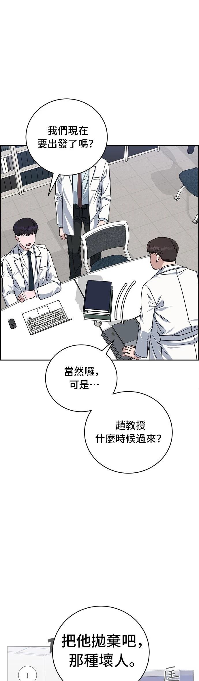 第89话