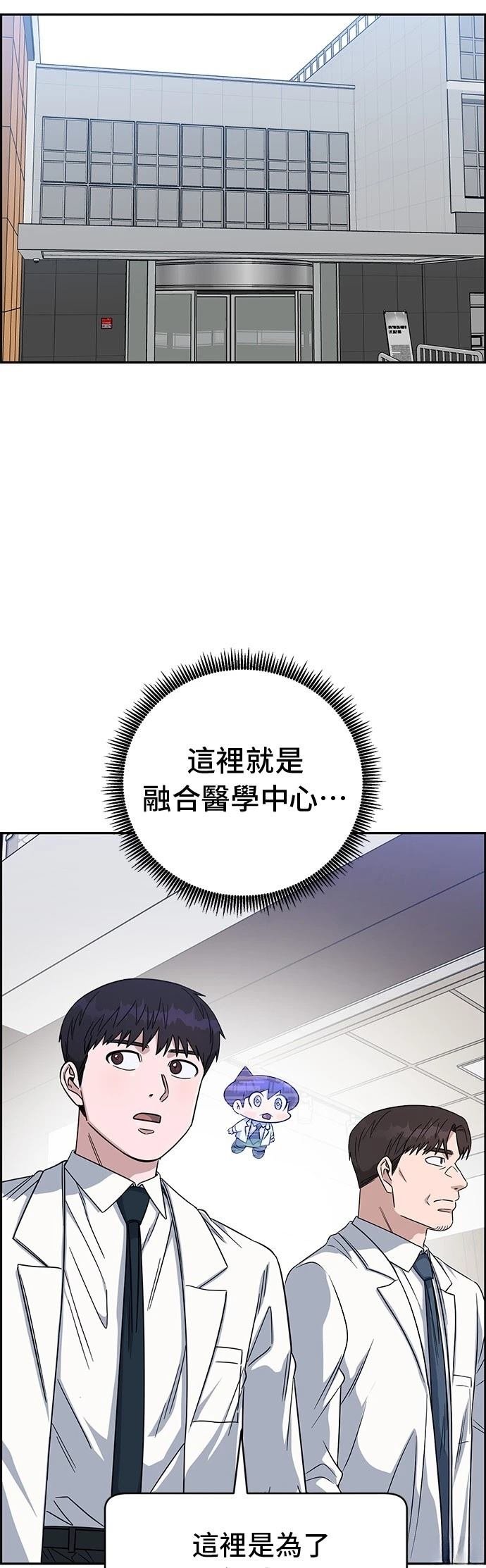 第89话