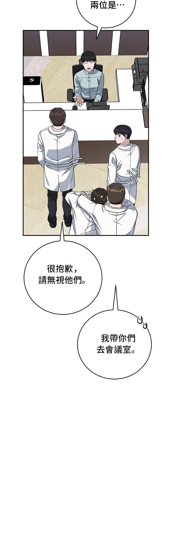 第89话