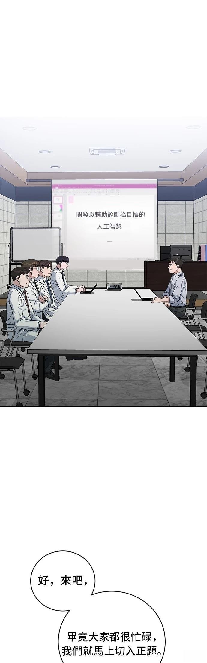 第89话