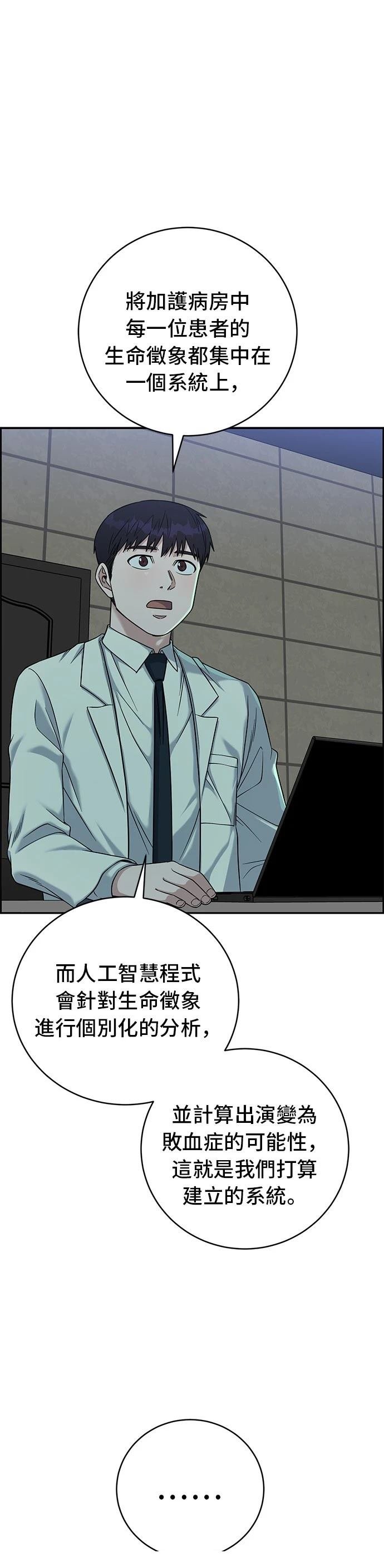 第89话