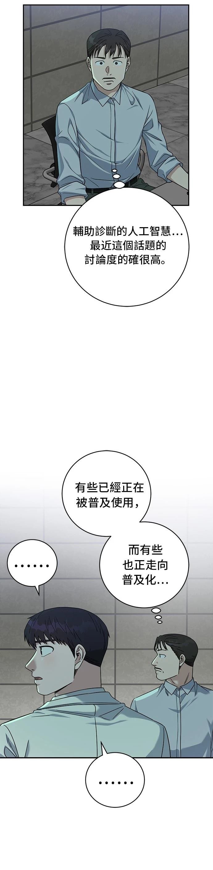 第89话