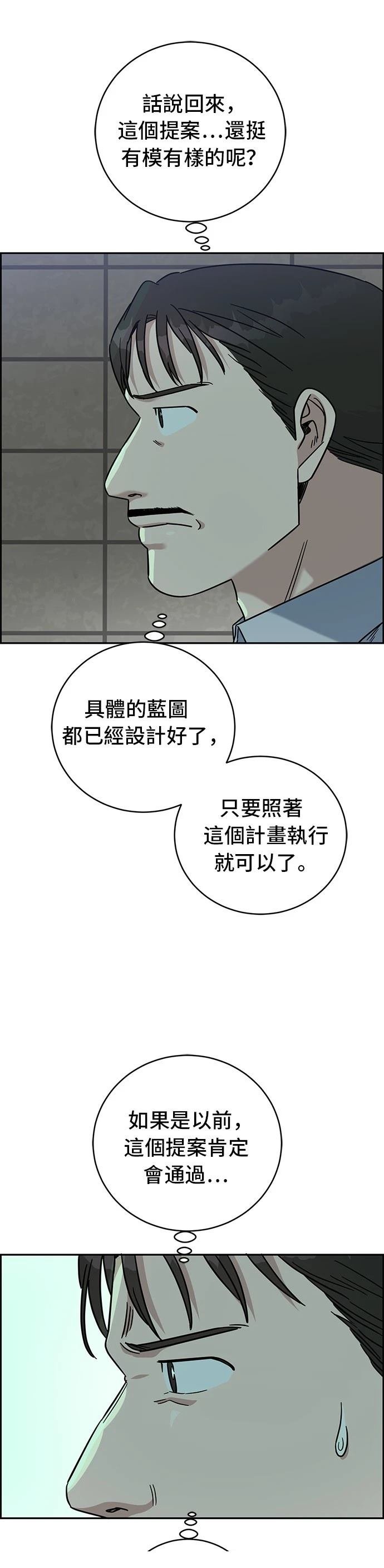 第89话