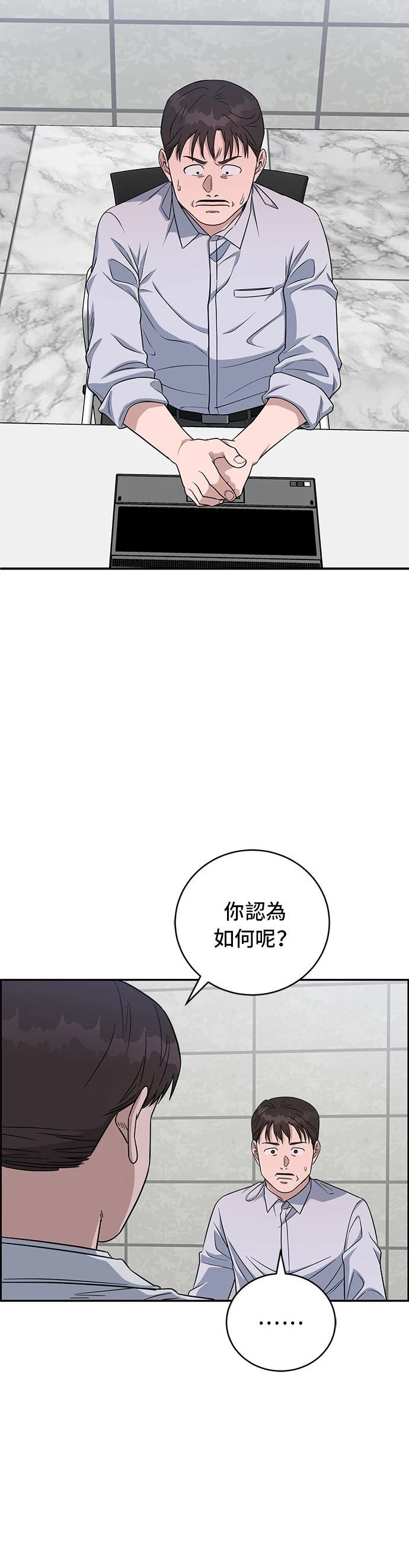第90话