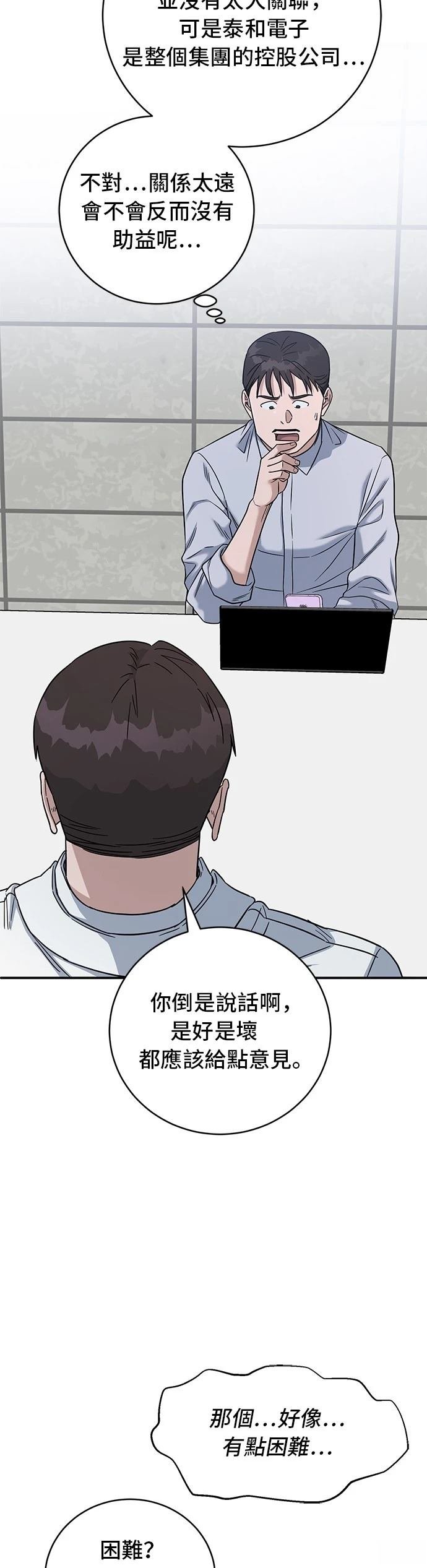 第90话